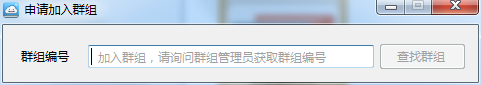 小编教你轻笔记创建群组的操作流程