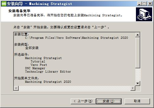 小编教你Machining Strategist 2020安装操作方法介绍 小编教你oppo手机来电闪光灯怎么设置