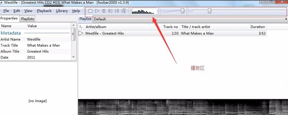 小编教你Foobar2000：功能丰富、设计简约，适合音乐发烧友。