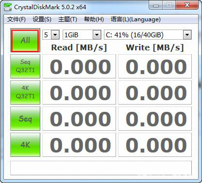 小编教你CrystalDiskMark如何实现电脑硬件检测。