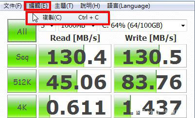 小编教你CrystalDiskMark如何实现电脑硬件检测。