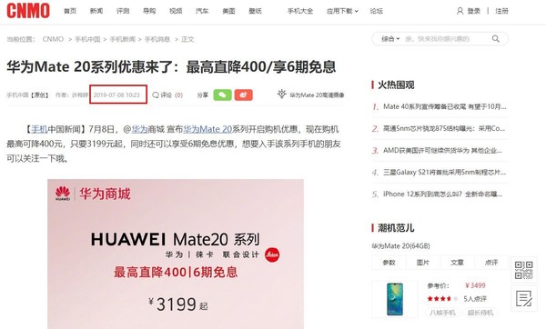 小编教你写在华为Mate40系列发布前 坐等P40系列降价不太现实。