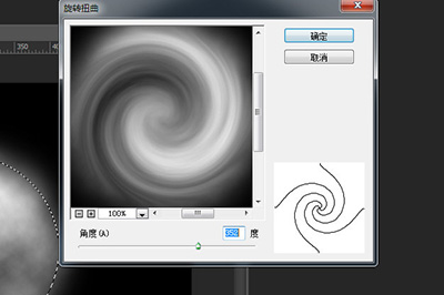小编教你Photoshop制作螺旋效果的相关方法 小编教你键盘失灵按什么键恢复