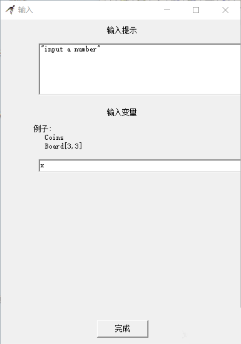 小编教你Raptor判断一个年份是不是闰年的相关教程 小编教你win10怎么改成win7