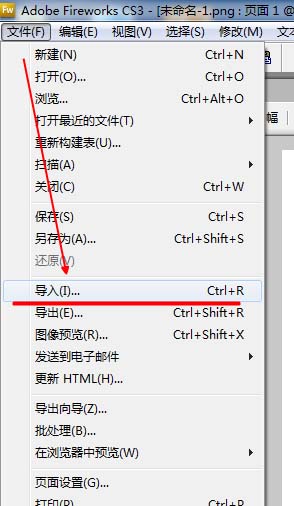 小编教你fireworks更改图片像素大小的详细操作 小编教你如何修复蓝屏问题