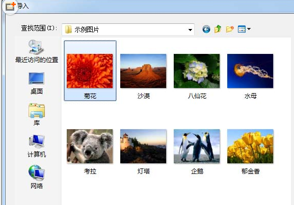 小编教你fireworks更改图片像素大小的详细操作 小编教你如何修复蓝屏问题