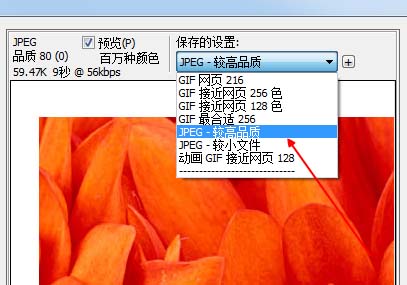 小编教你fireworks更改图片像素大小的详细操作 小编教你如何修复蓝屏问题