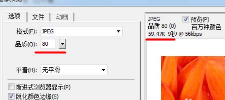 小编教你fireworks更改图片像素大小的详细操作 小编教你如何修复蓝屏问题