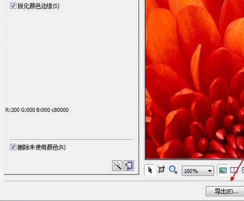 小编教你fireworks更改图片像素大小的详细操作 小编教你如何修复蓝屏问题