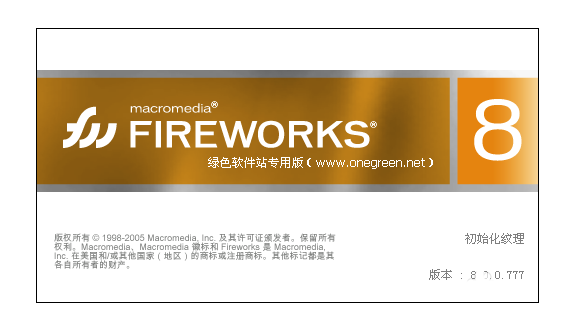 小编教你Firework更改默认撤销步骤的详细流程 小编教你电脑c盘满了怎么清理