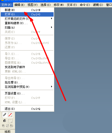 小编教你Fireworks将图片添加到元件库的相关操作方法 小编教你怎么选:羽毛球拍3U和4U的区别