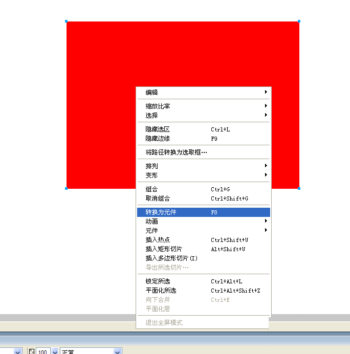 小编教你Fireworks将图片添加到元件库的相关操作方法 小编教你怎么选:羽毛球拍3U和4U的区别