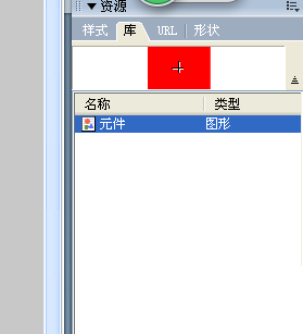 小编教你Fireworks将图片添加到元件库的相关操作方法 小编教你怎么选:羽毛球拍3U和4U的区别