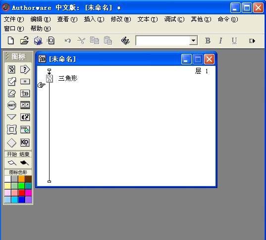 小编教你Authorware绘制三角形的相关操作教程 小编教你电脑c盘满了怎么清理