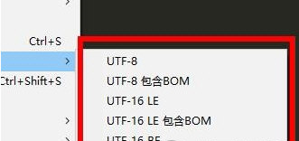 小编教你Sublime选择编码方式的详细操作教程 小编教你键盘失灵按什么键恢复