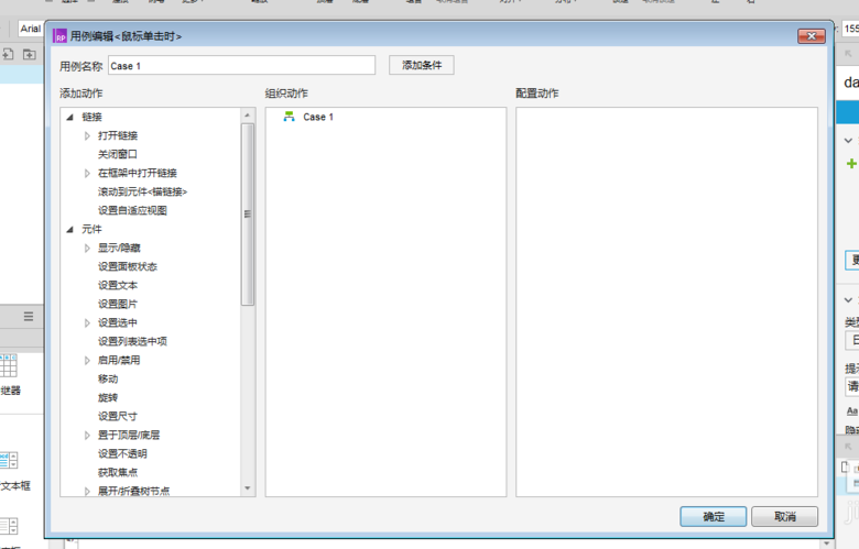 小编教你Axure RP 8输入框显示日期的操作方法 小编教你华为笔记本电脑进入bios设置的方法教学
