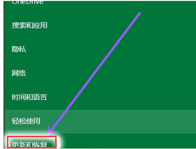 小编教你电脑如何升级win10。