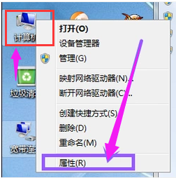 小编教你电脑如何升级win10。