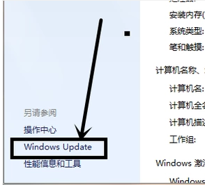 小编教你电脑如何升级win10。