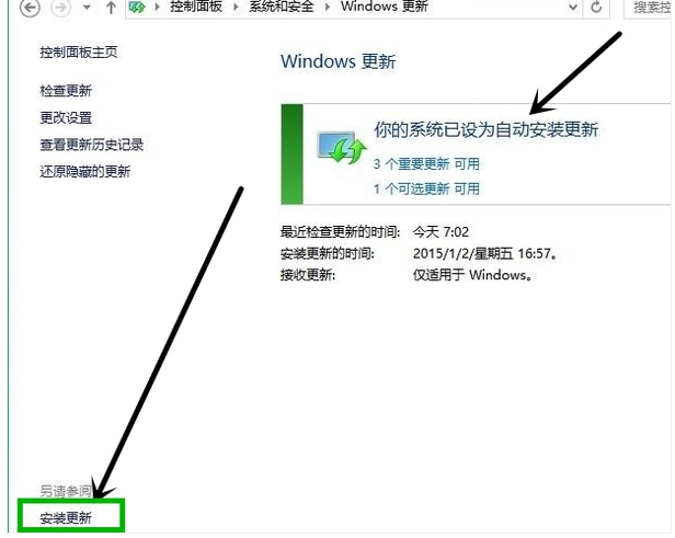 小编教你电脑如何升级win10。