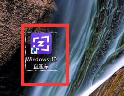 小编教你百度升级win10。