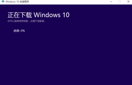 小编教你百度升级win10。