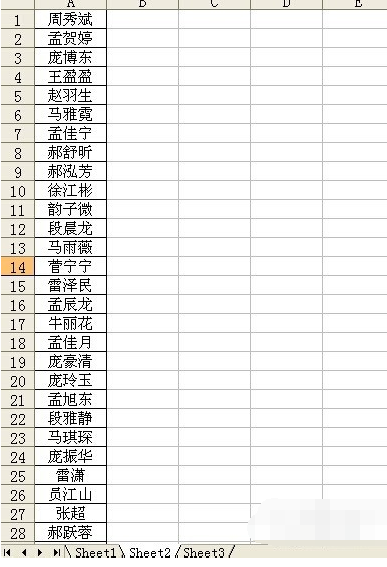 小编教你excel里筛选两个表中相同数据的操作教程 小编教你怎么选:羽毛球拍3U和4U的区别