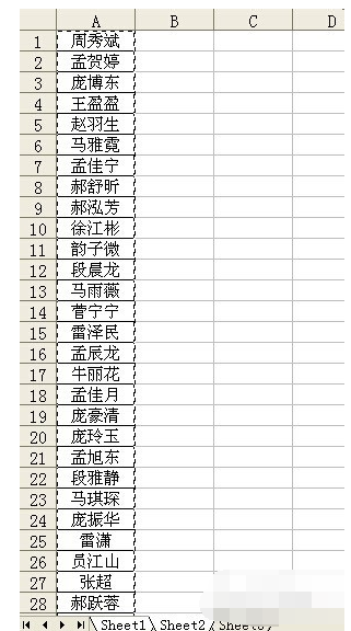 小编教你excel里筛选两个表中相同数据的操作教程 小编教你怎么选:羽毛球拍3U和4U的区别