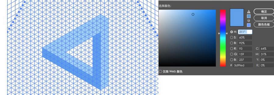 小编教你ai设计2.5D风格三角形建筑图标的详细操作流程