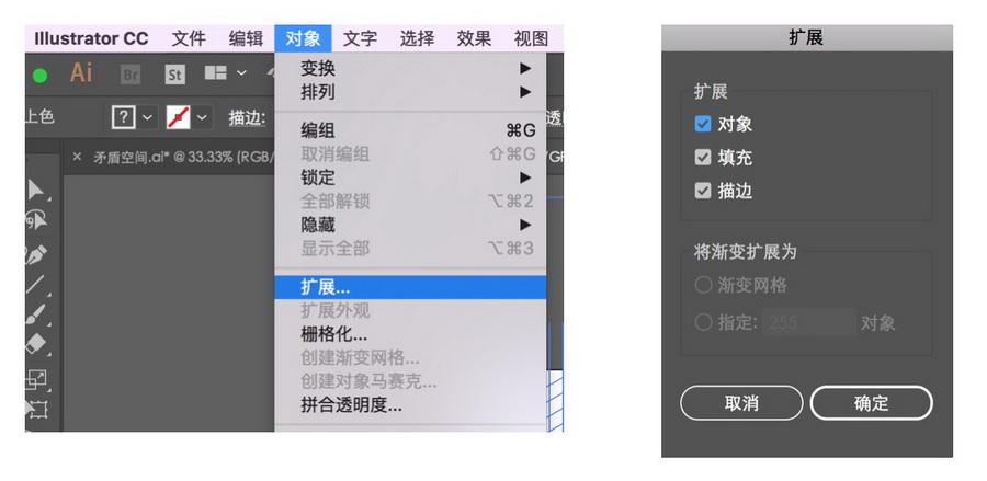 小编教你ai设计2.5D风格三角形建筑图标的详细操作流程