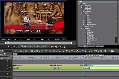 小编教你edius为视频进行调色的操作方法 小编教你win10怎么改成win7