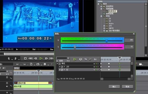 小编教你edius为视频进行调色的操作方法 小编教你win10怎么改成win7