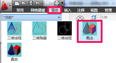 小编教你cad绘画三维图的具体操作教程