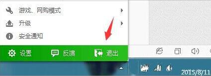 小编教你win7电脑dnf更新不动了的处理操作步骤 小编教你如何挑选遮光窗帘