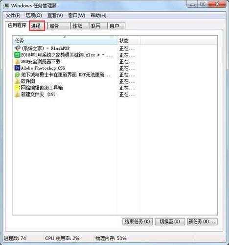 小编教你win7电脑dnf更新不动了的处理操作步骤 小编教你如何挑选遮光窗帘