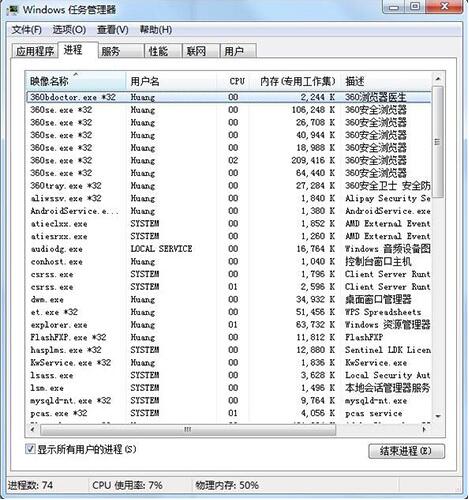 小编教你win7电脑dnf更新不动了的处理操作步骤 小编教你如何挑选遮光窗帘