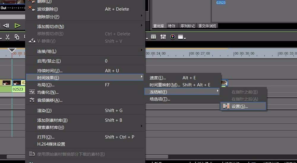 小编教你edius制作闪白光拍照效果的具体操作教程 小编教你如何在手机上申报契税