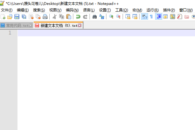 小编教你Notepad++进行ftp/sftp远程编辑的图文操作方法 小编教你如何在手机上申报契税