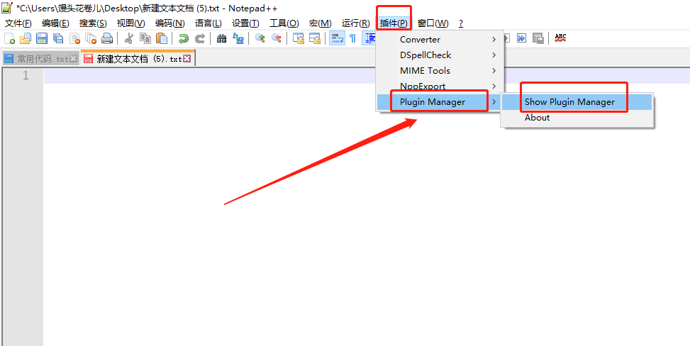 小编教你Notepad++进行ftp/sftp远程编辑的图文操作方法 小编教你如何在手机上申报契税