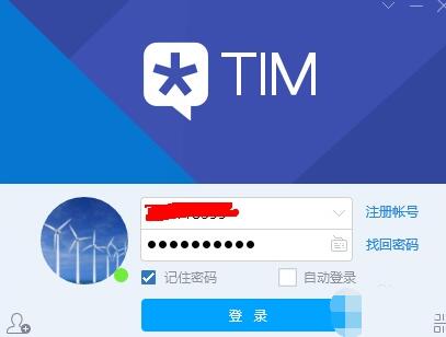 小编教你腾讯tim我来说说群链接的详细操作教程