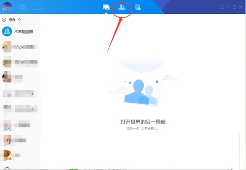 小编教你腾讯tim我来说说群链接的详细操作教程