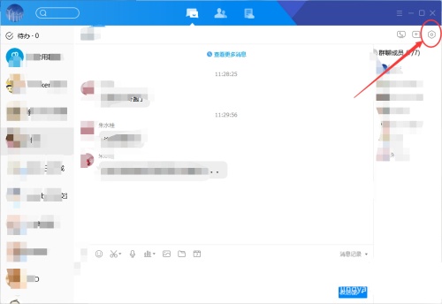 小编教你腾讯tim我来说说群链接的详细操作教程