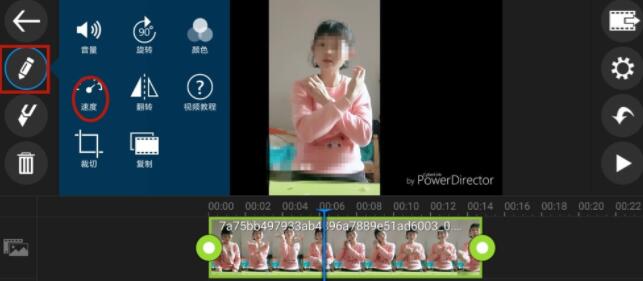 小编教你威力导演设置视频速度的操作步骤