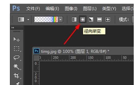 小编教你Photoshop操作彩虹图的使用教程 小编教你如何在手机上申报契税
