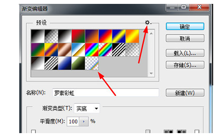 小编教你Photoshop操作彩虹图的使用教程 小编教你如何在手机上申报契税