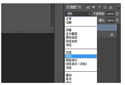 小编教你Photoshop操作彩虹图的使用教程 小编教你如何在手机上申报契税