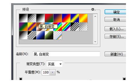 小编教你Photoshop操作彩虹图的使用教程 小编教你如何在手机上申报契税