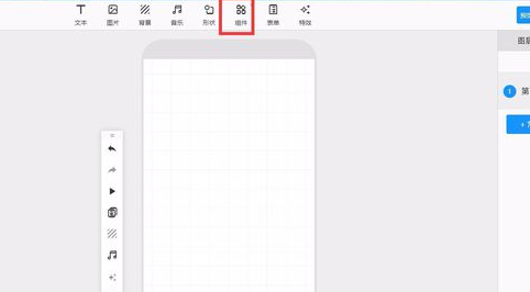 小编教你易企秀添加视频的操作流程讲解