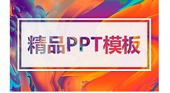 小编教你使用PPT制作剪影效果的操作介绍 小编教你使用win7激活工具跳过密钥激活的方法