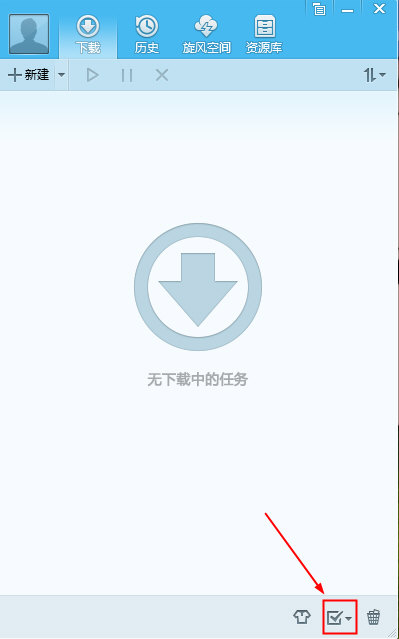 小编教你QQ旋风限制下载速度的操作方法